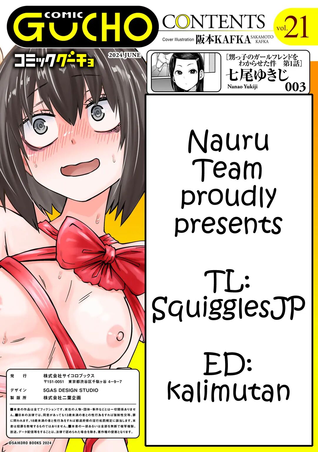 Putting My Nephew's Girlfriend In Her Place Chapter 1000 Page 23